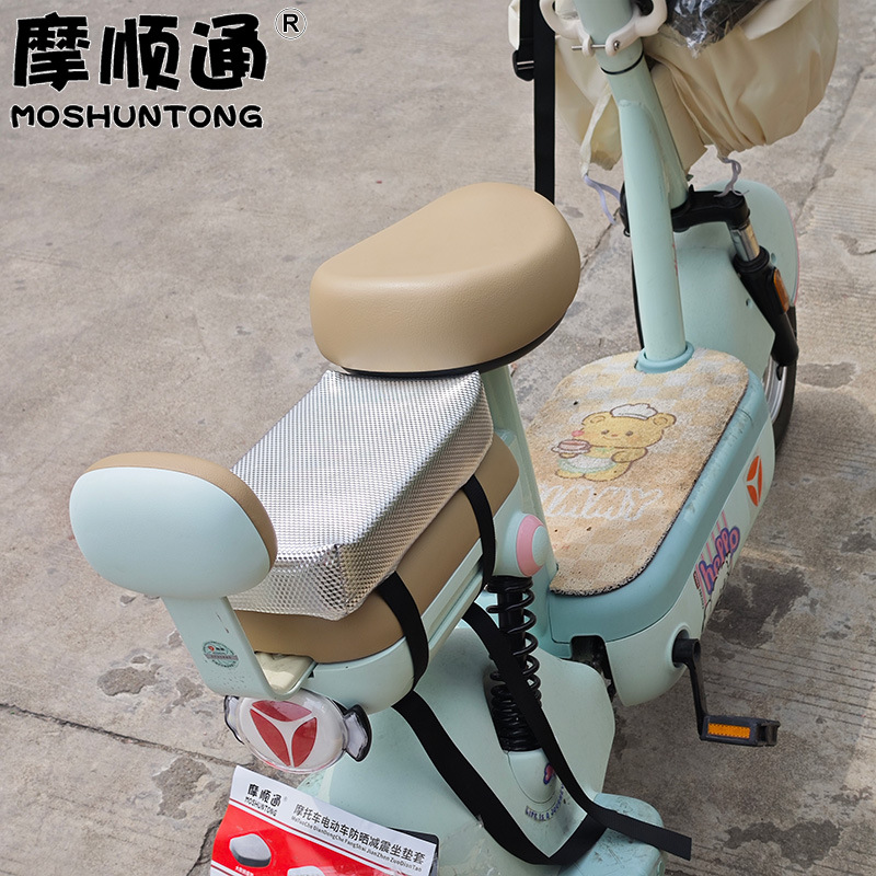 Small Electric Vehicle Rear Seat Cushion, Widened and Heightened, Sun-Proof and Waterproof Seat Cushion Cover, Electric Bicycle and Electric Scooter Rear Seat Cushion