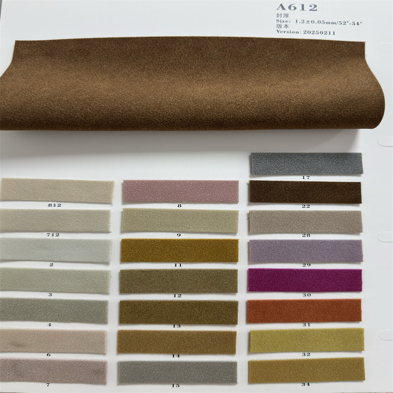 绒感羊巴pu皮革磨砂面料沙发箱包鞋材笔记本皮料1.2mm套色雾面
