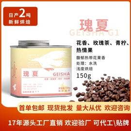 速溶咖啡;咖啡豆;挂耳咖啡