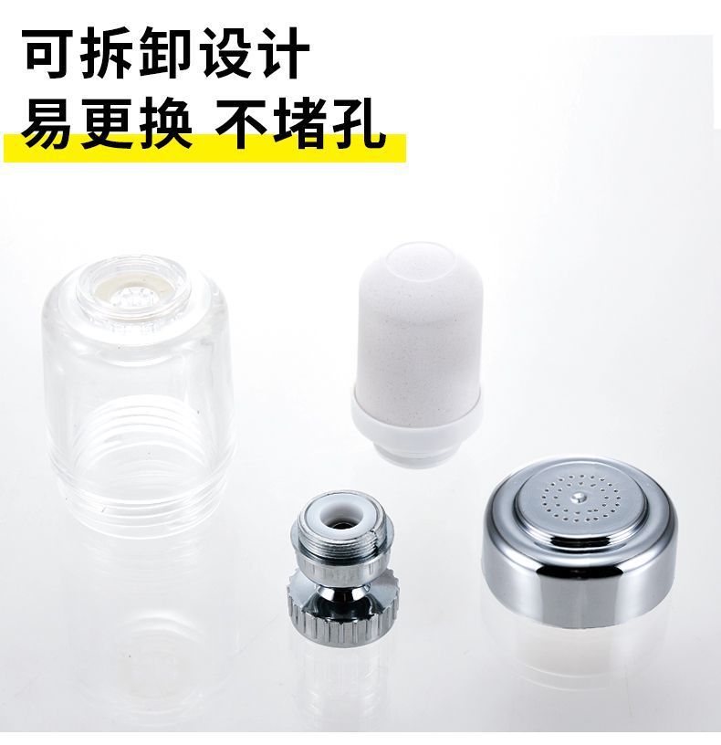 The water purifier, household tap water faucet filter, splash-proof faucet and shower head can rotate 360 degrees undefined