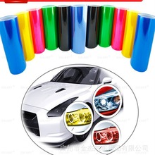 汽车大灯光面改色膜 变色车灯膜刹车尾灯 摩托车灯膜30cmX 60cm