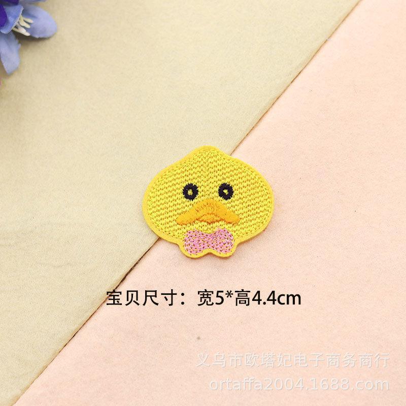 D3-5-24 나비 넥타이 노란색 닭 자수 씰 * 동물 자수 다림질 스티커 * 만화 천 스티커