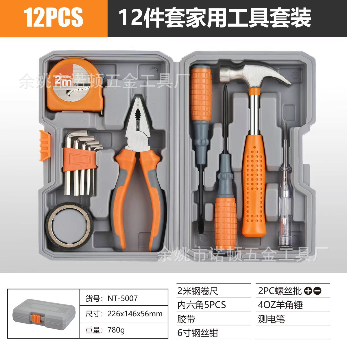 c22fb9d1646d2f125d93d087579f12