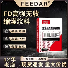防潮材料;填、堵漏剂;防水涂料