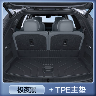 of Denza N8L Dedicated Tpe — Trunk Mat - extreme-night-blackupgraded-tpe-main-pad-denza-n8l