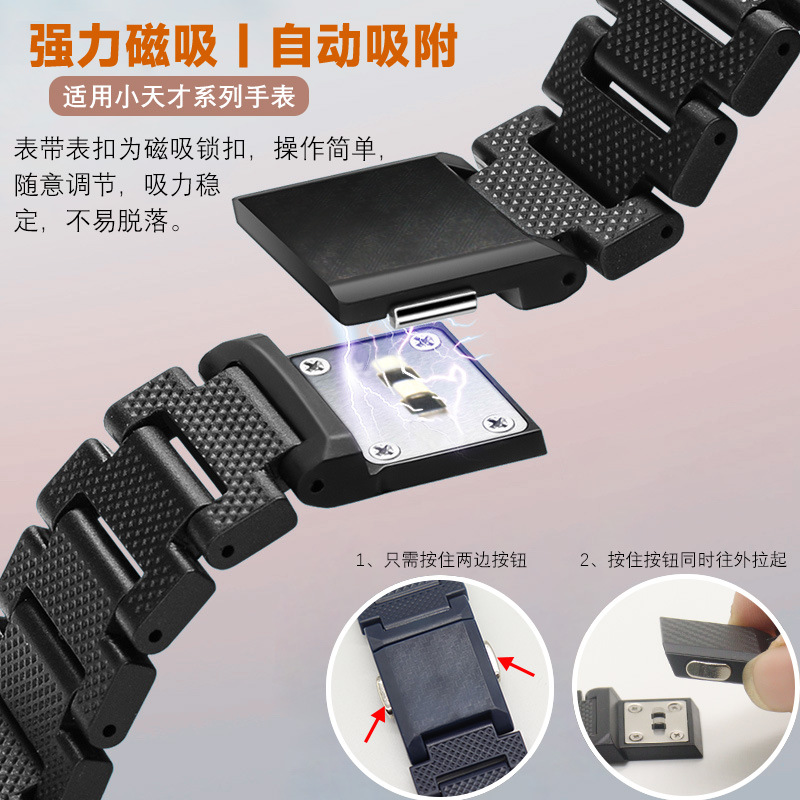 Customized for Little Genius Z6 Phone Watch Z7Z8 Magnetic Flash Buckle Strap Z9 Youth Version Y05Y7D2A Wristband