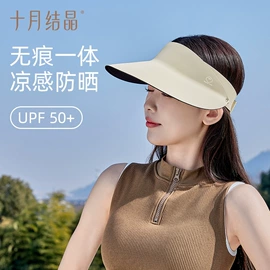 其他婴儿寝具;其他孕产用品;儿童袜