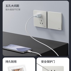 德力西奶油風岩彩超薄開關插座啞光磨砂面板16a暗裝家用290砂礫白