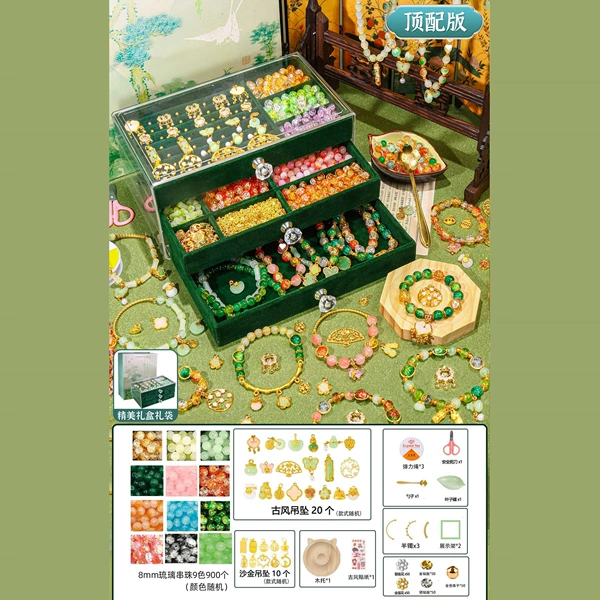 Luxurious antique series; broken jade beads, 9 colors, 900 beads + three-layer deer velvet jewelry box + gift bag