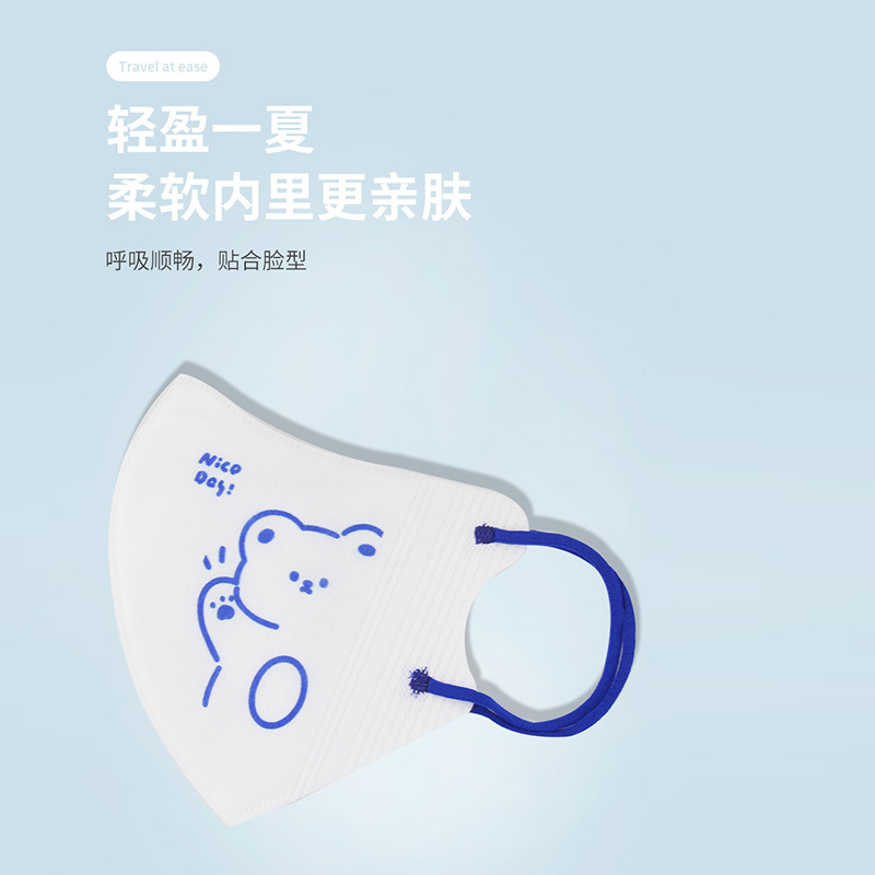 Klein Blue Bear Máscara para padres e hijos 3d tridimensional desechable rubor traje independiente adulto invierno cálido máscara femenina