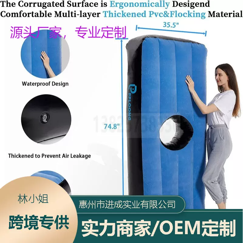 源头工厂丰臀术后睡觉充气床垫美臀孕妇巴西翘臀屁股充气垫可充气