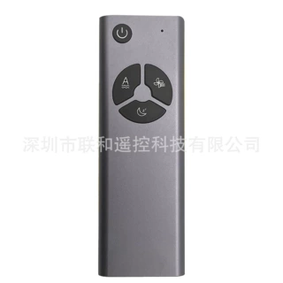 厂家定制4键铝合金遥控器高端音响红外遥控器壁炉无线射频433/315