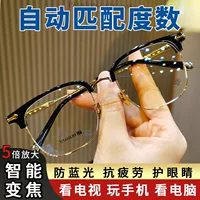 Высококачественные интеллектуальные зум очки для чтения 100-700 градусов автоматическая регулировка мода анти-синего цвета очки для мужчин и женщин