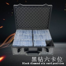 现货 六卡位 卡牌卡砖BGS PSA评级卡砖收藏箱收纳箱铝合金工具箱