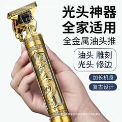 款鬓角电动修剪充电男士刮胡刀德国剃头器理发器精工剃光头剃包邮
