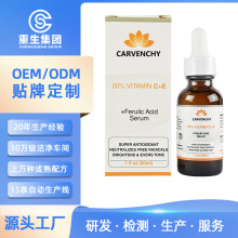 羳ר20%VITAMIN C E Ferulic Acid SerumˮάC