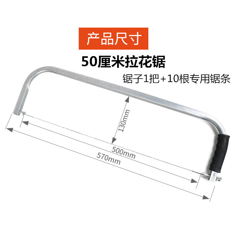 50cm 라피아 톱 스탠드 + 톱날 10개