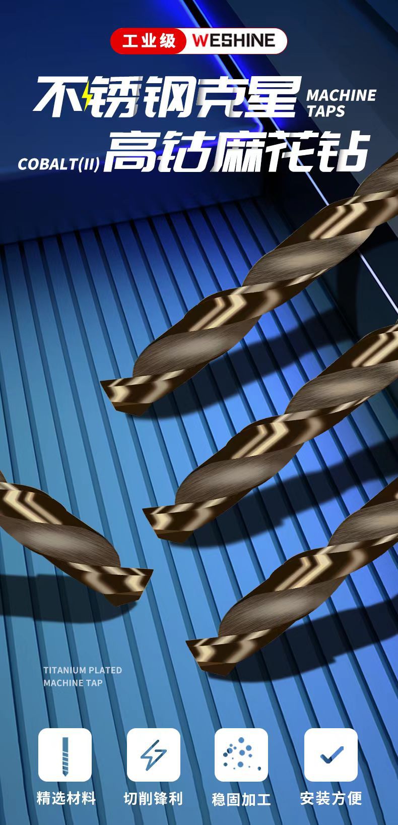 微信图片_20240619201337