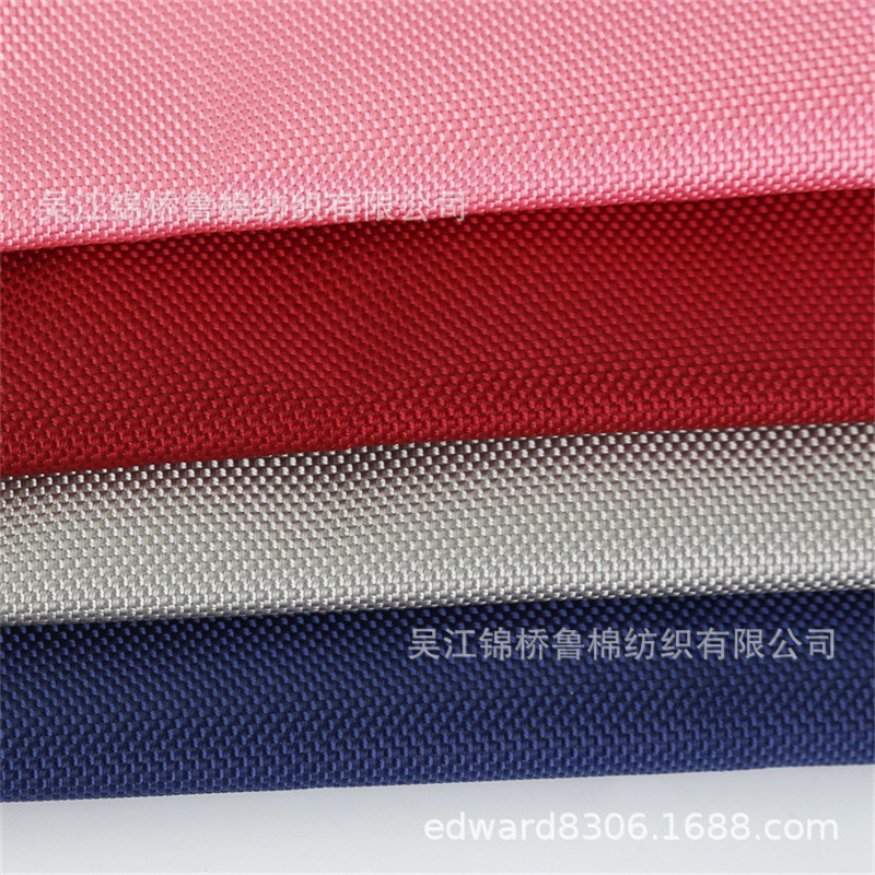 1680D双股牛津布2.jpg