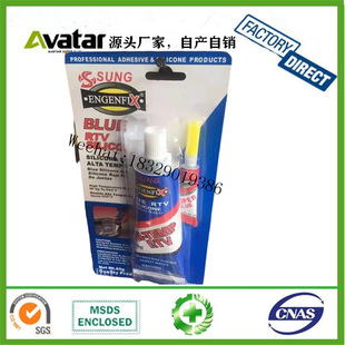 BOSSIL ��|Ƭ�t�z�zˮ�z𤄩 �͸ߜع�ͪ�ܷ��z gasket maker