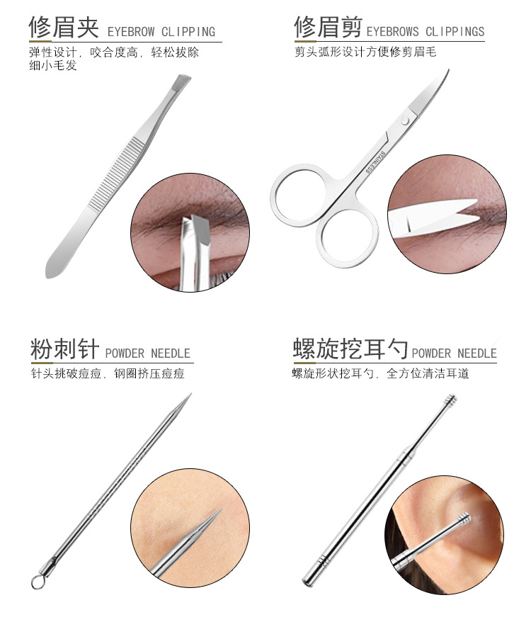 Nail clipper set, nail scissors, home nail clippers for men and women, manicure tools, pedicure knife, manicure care, hair trimming