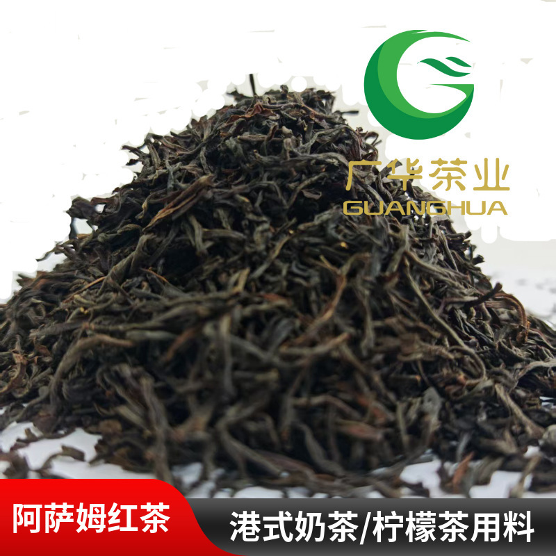 Assam Black Tea Ctc Loose Leaf Tea Ceylon Black Tea Milk Tea Shop Lemon Tea Raw Materials Wholesale Tea Crumbs Assam Black Tea Ctc Loose Leaf Tea Ceylon Black Tea Milk Tea Shop Lemon Tea Raw Materials Wholesale Tea Crumbs