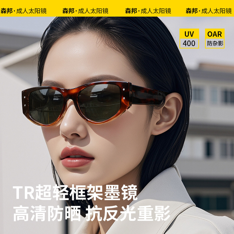 时尚潮流复古新款富有高级感方框偏光墨镜防紫外线插芯镜腿KG2521|undefined