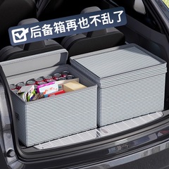 収納ボックス車用トランク収納ボックス収納ボックス車載整理ボックス予備収納ボックス収納家庭用ボックス