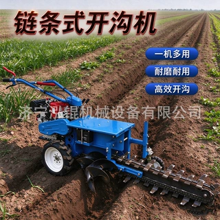 定制柴油链条开沟机手扶自走两用果园农田开沟培土市政工程开槽机