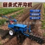 两用农田定制工程开沟机
