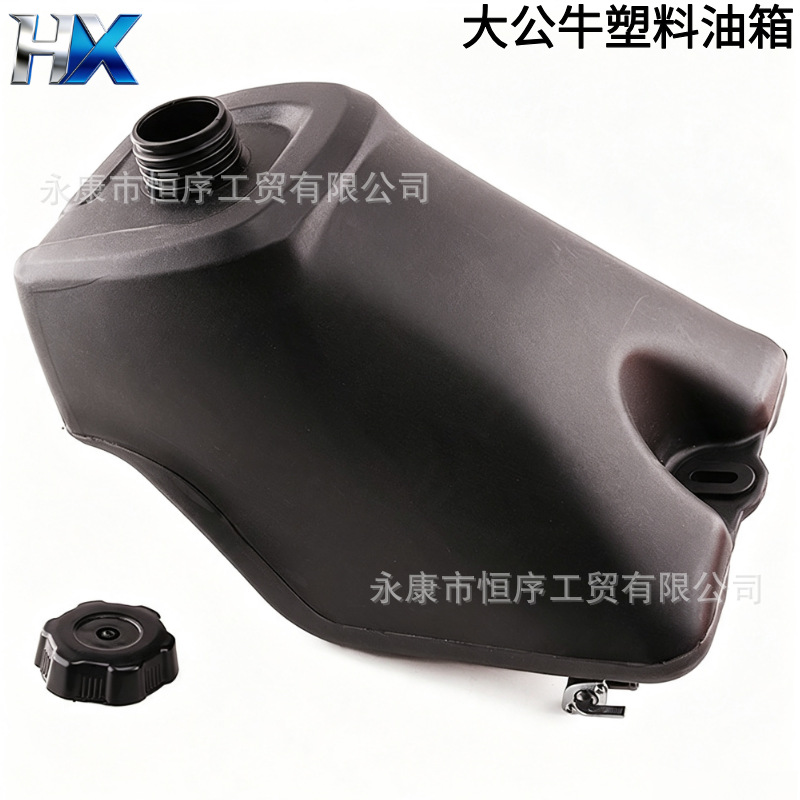 Atv Beach Bike Gy6 Big Bull 125-250Cc Plastic Fuel Tank Fuel Box Four-Wheel Motorcycle Fuel Tank Oil Pot