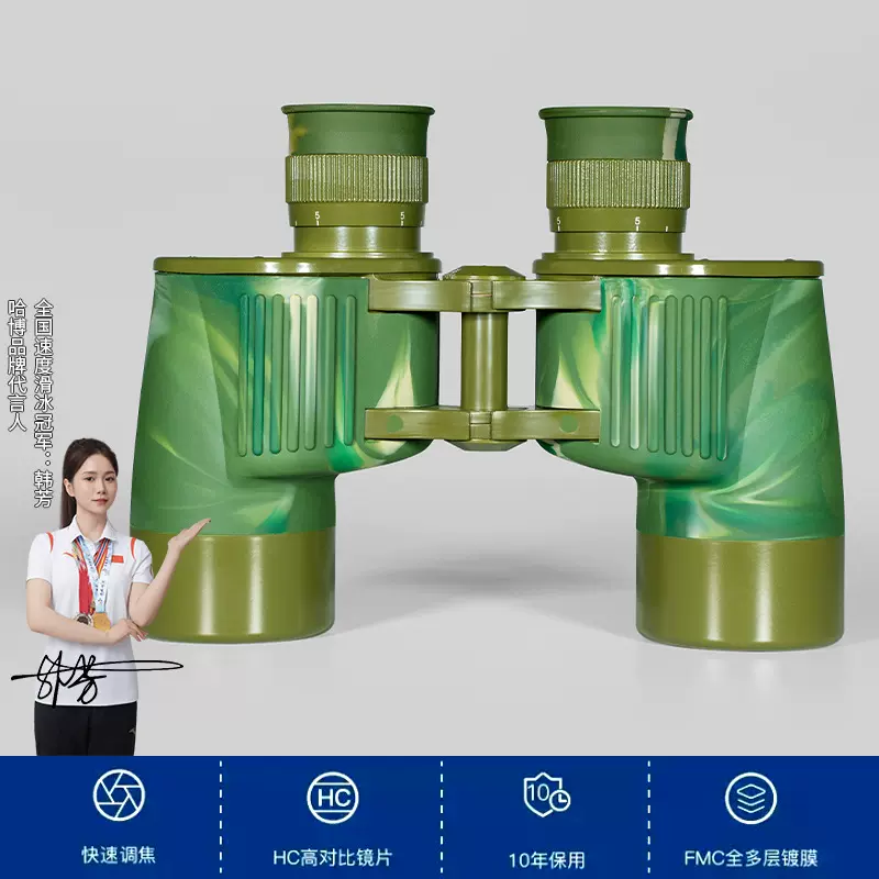 95式7*40户外金属双筒望远镜高清高倍夜间微光坐标测距源头工厂