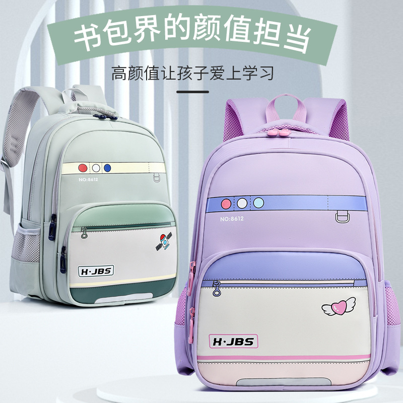 跨境小学生新款儿童书包3-6岁男女孩轻便双肩包批发开学季用品