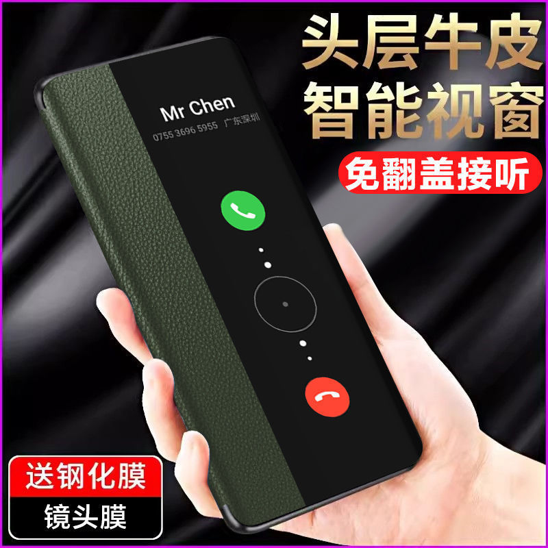 Huawei P30 Mobile Phone Case P30Pro Protective Cover Clamshell Leather Case Smart P30 All-Inclusive Anti-Fall Shell New Trend