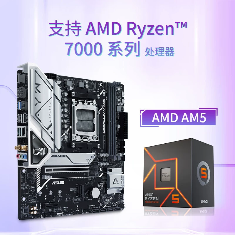 Материнская плата A620M-AYW WIFI Ouchhee, поддержка DDR5, процессоры 7700X/760