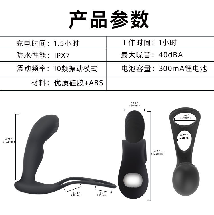 Remote Control Vibrating Prostate Massager, Wearable Silicone Anal Plug, Black — detail image 2