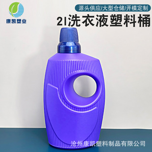 �S�ҬF؛���l2/3������ԭ�Ϯ���ϴ��ҺͰpeϴ��Һƿ��ϴ��ҺͰ