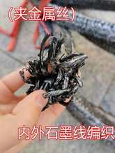 ��ʯī�������P���͸ߜظ߉��ܷ�����10/20/30/40/50/60mm��ĥ