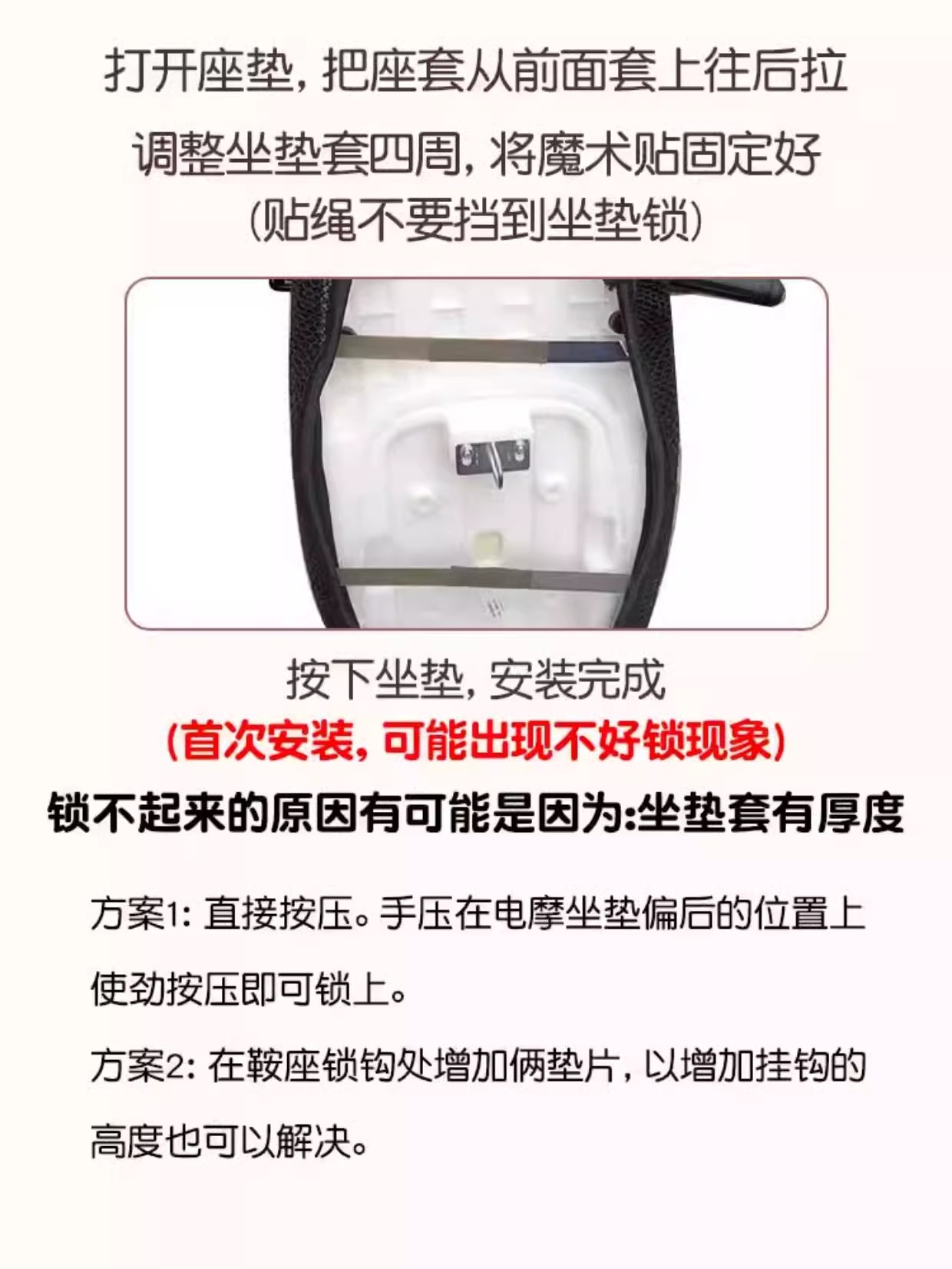 Emma Yadi Electric Car Seat Cover Sun Protection Non-Waterproof Platform Bell Battery Car Mesh Seat Cushion Cover Can Be Customized with Patterns