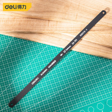 得力工具DL353002 钢锯条(10根/包)12寸24T木工手用双金属切割
