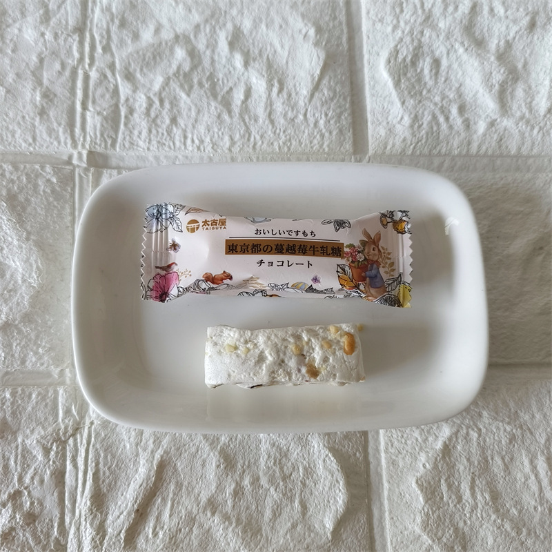 太古屋蔓越莓牛轧糖散装500克小零食结婚喜糖粉色牛扎糖婚庆糖果