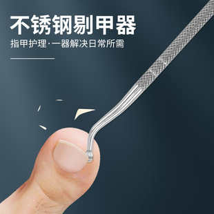 Wholesale stainless steel nail removal device toenail gap dirt cleaning nail removal device cleaning tool nail ditch spoon removal device