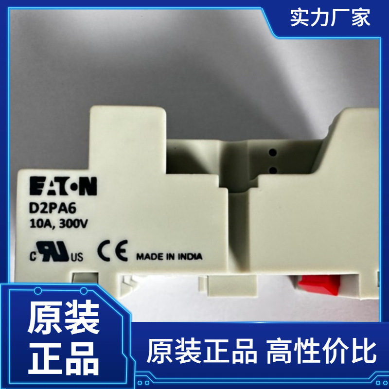 Bussmann / Eaton 断路器123B40-A2P-KA