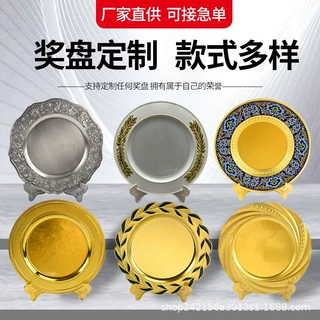金属纪念盘定制个人企业光荣退休退伍军人纪念品摆件年会荣誉奖盘