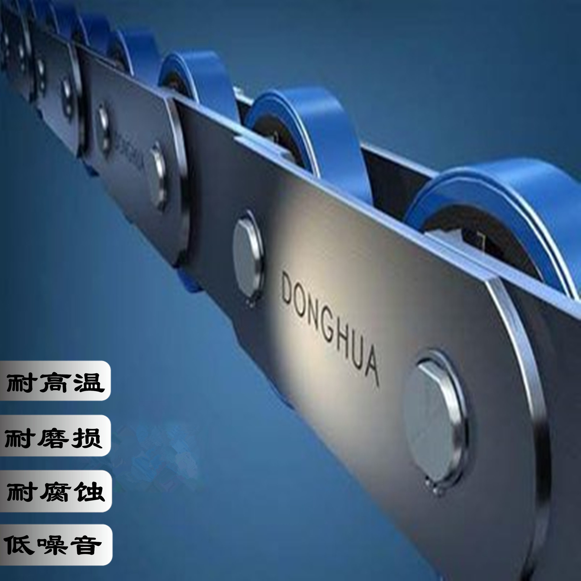 东华自强重载加厚单双三排工业链06CH08BH10AH12AH16AH20AH24AH