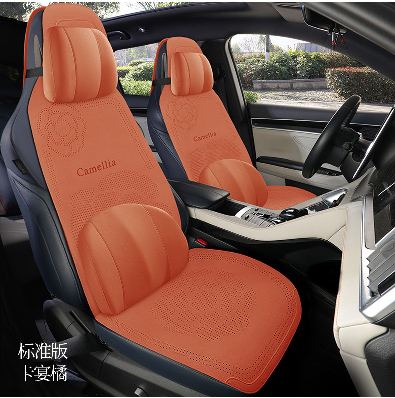 Universal Car Seat Cushion Suede Seat Cover All Inclusive
