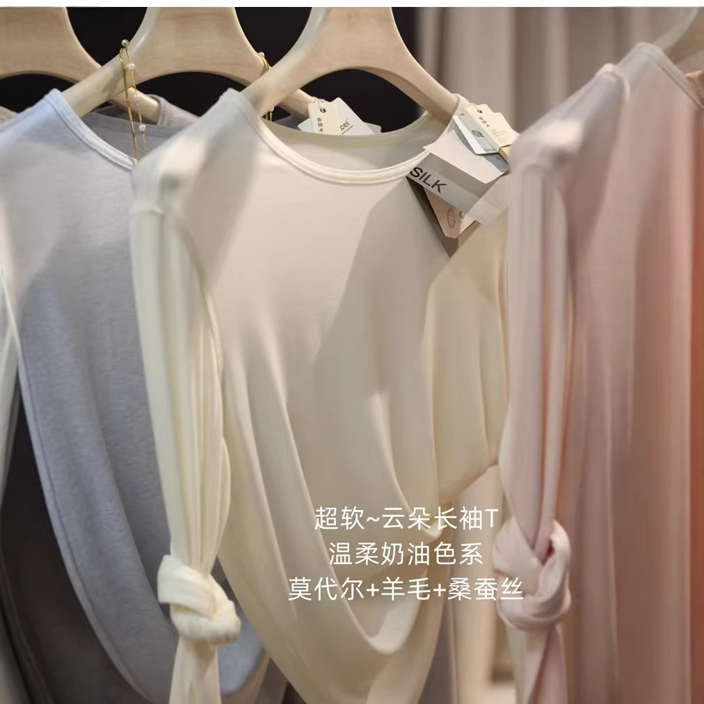 Super comfortable~ Modal cloud long-sleeved T-shirt! Silk wool loose-fitting round neck thin T-shirt for women, new spring style.