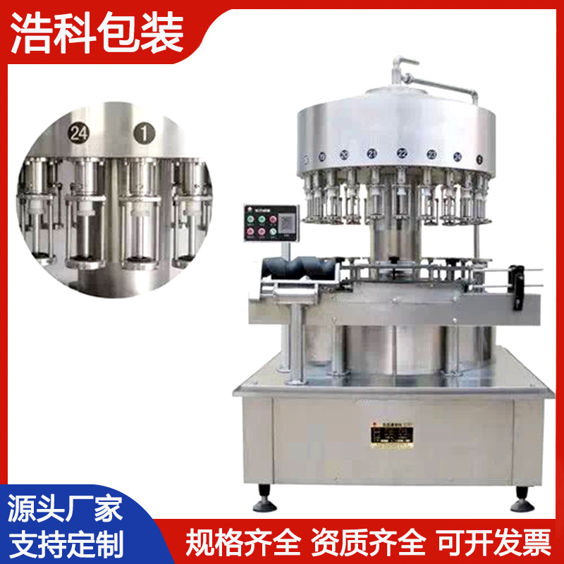 果汁饮料灌装旋盖生产线 全自动牛奶饮料灌装机 米酒果酒灌装机