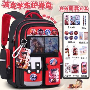 Nezha Aobi New Schoolbag for Primary School Students Children's 1236 Grade Ridge Protection Large Capacity Shoulder Bag