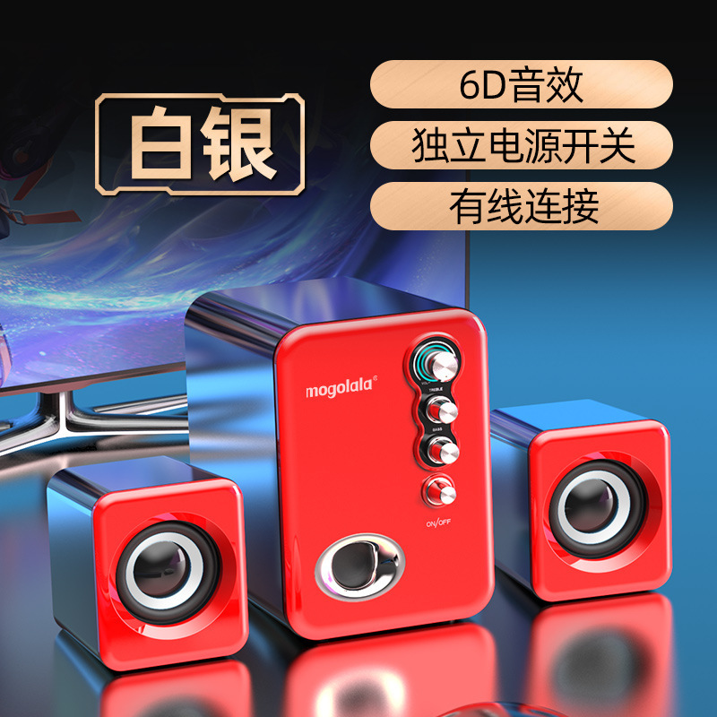 2025新款有线蓝牙音响电脑音响台式机家用小音箱迷你超重低音炮|undefined